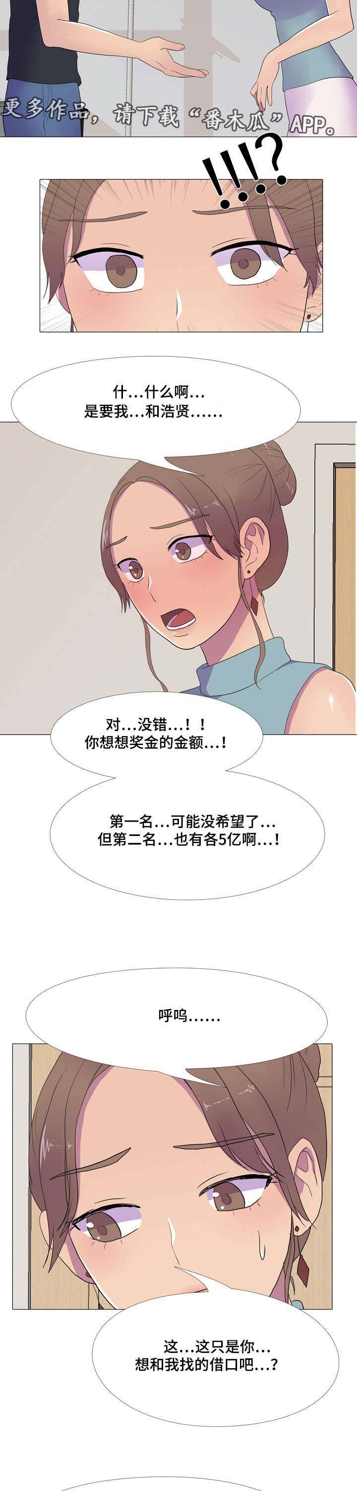 第14章：邀请