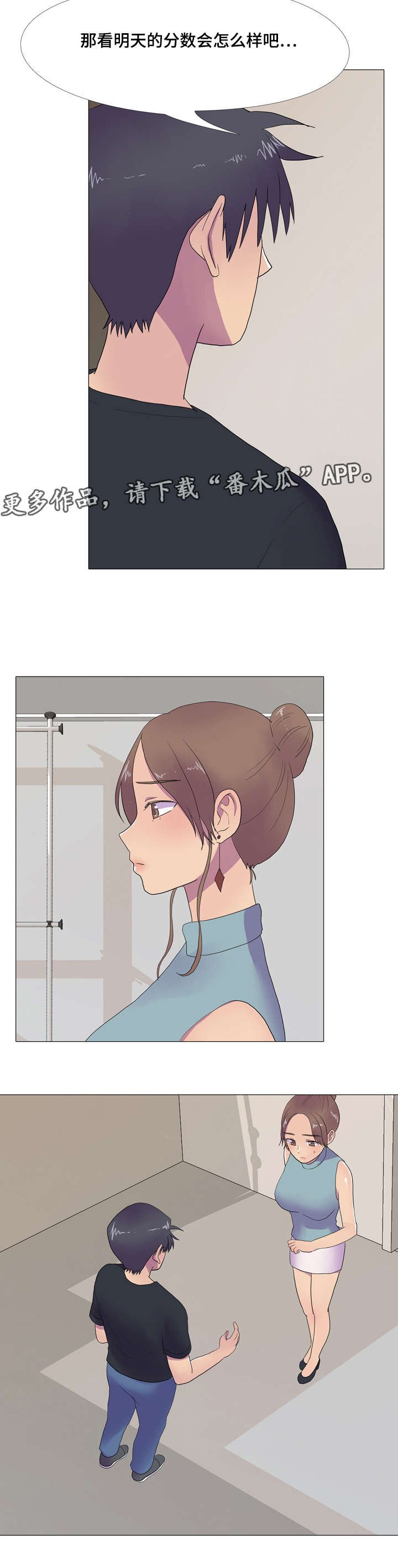 第14章：邀请