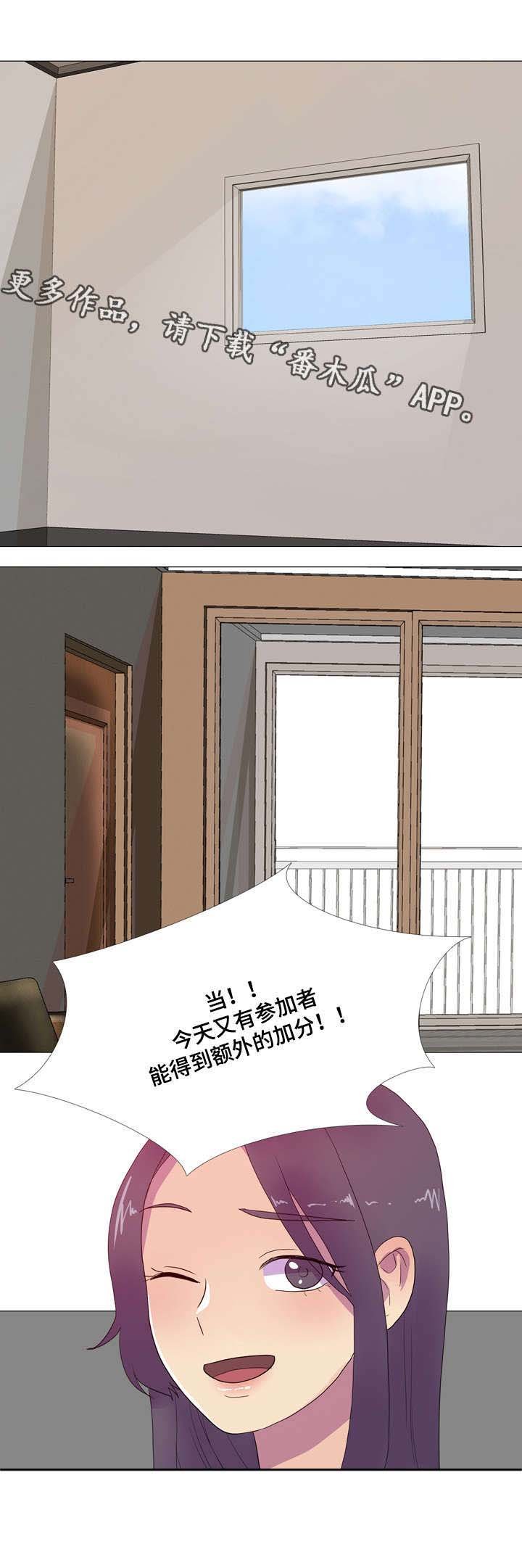 第15章：竞争对手