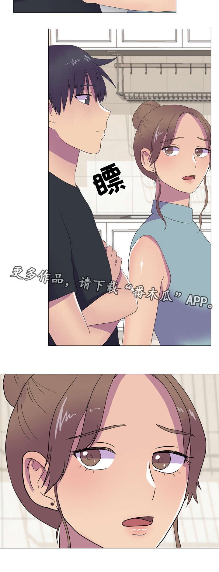 第15章：竞争对手