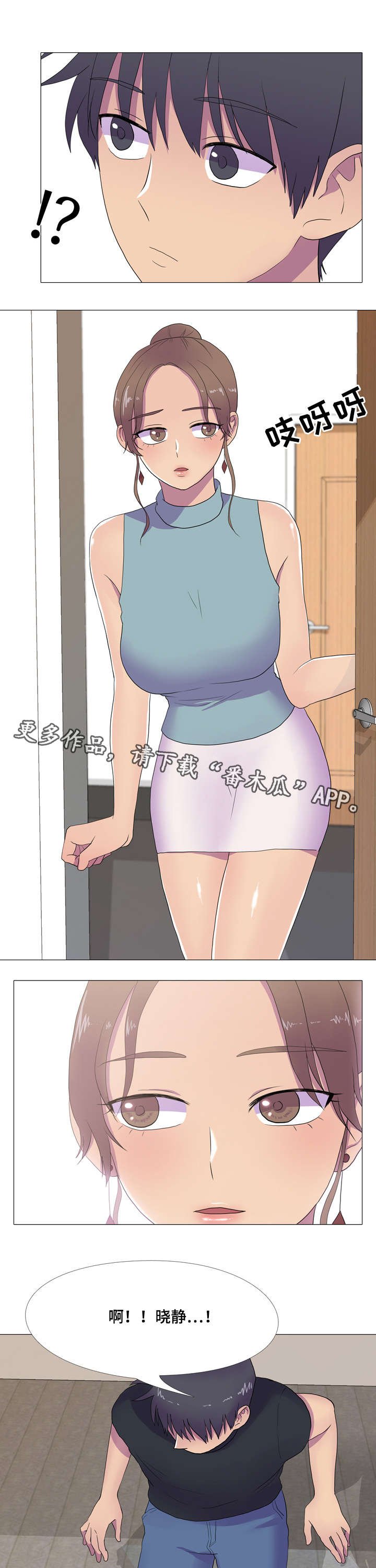 第16章：合作