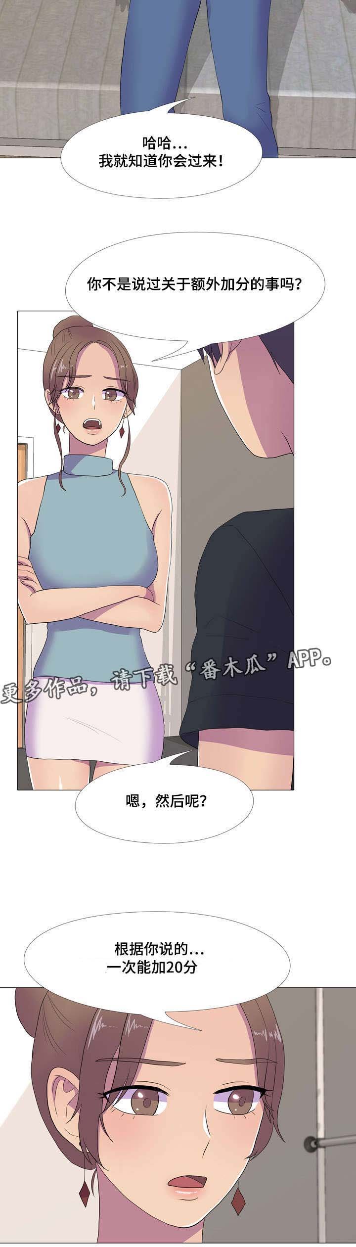 第16章：合作