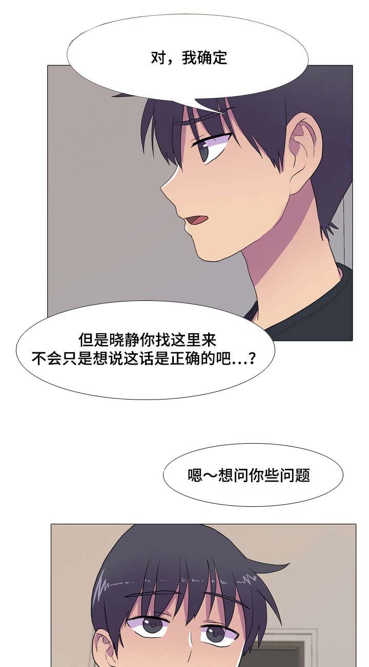 第16章：合作