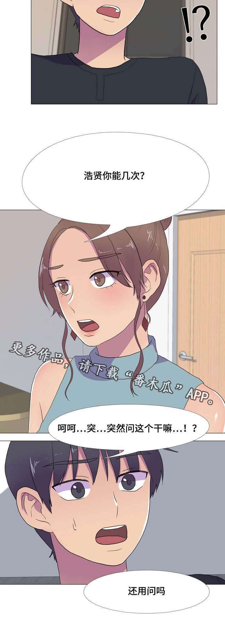 第16章：合作