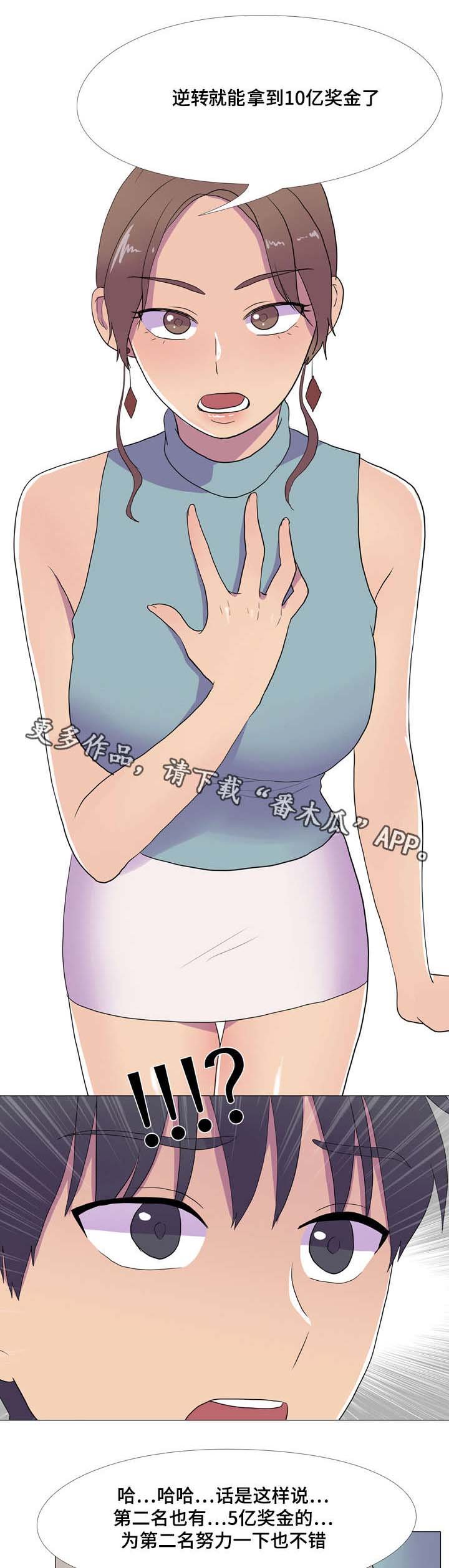 第16章：合作