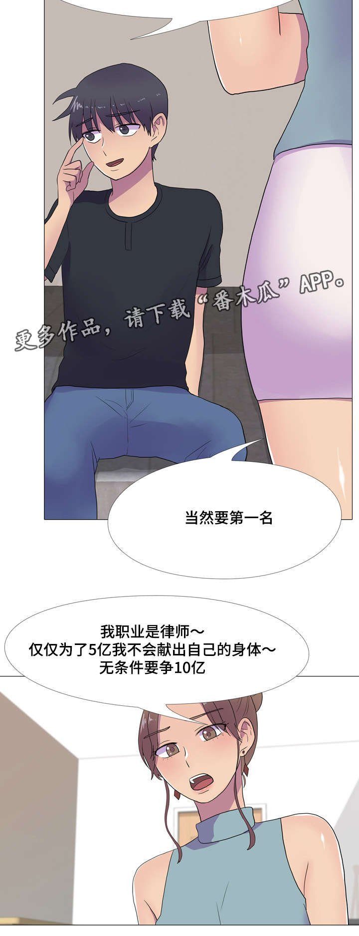 第16章：合作