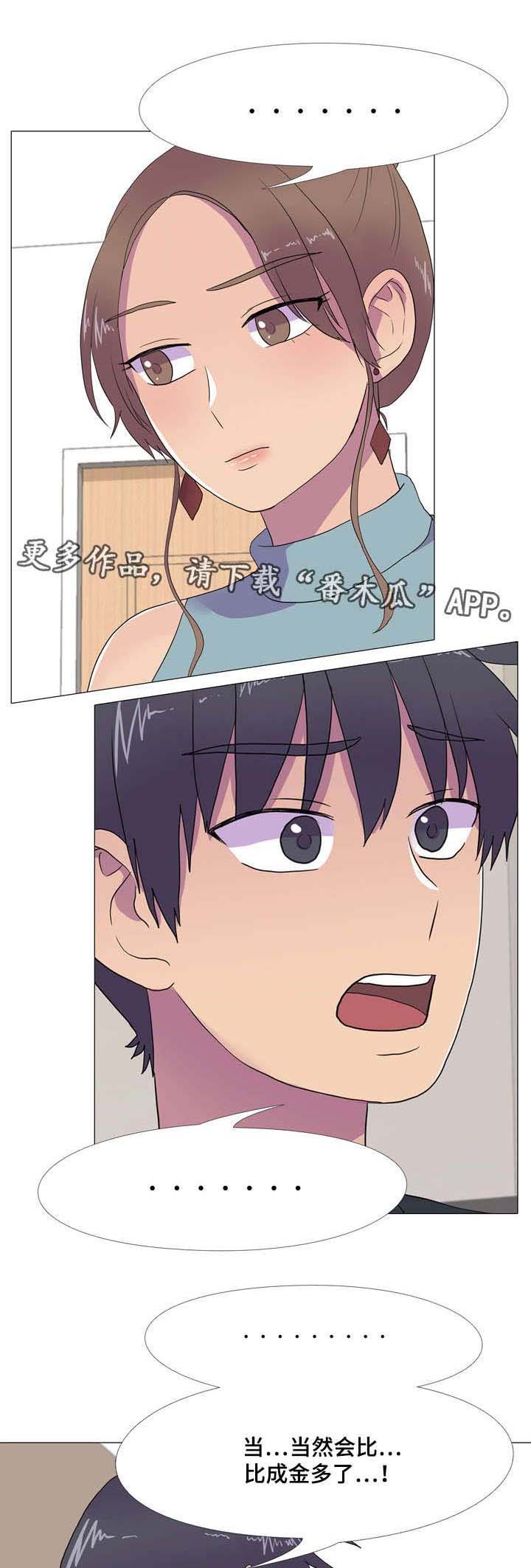 第16章：合作