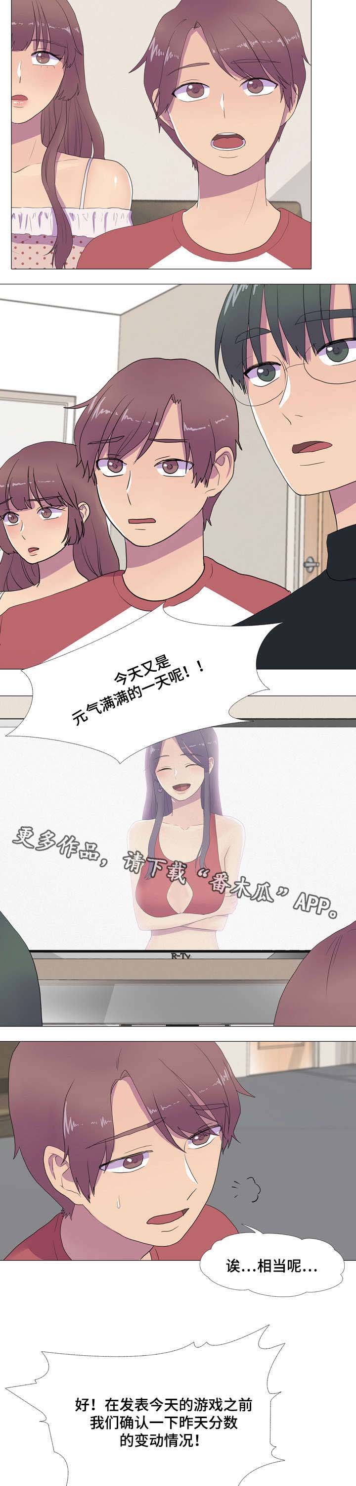第17章：分数变动
