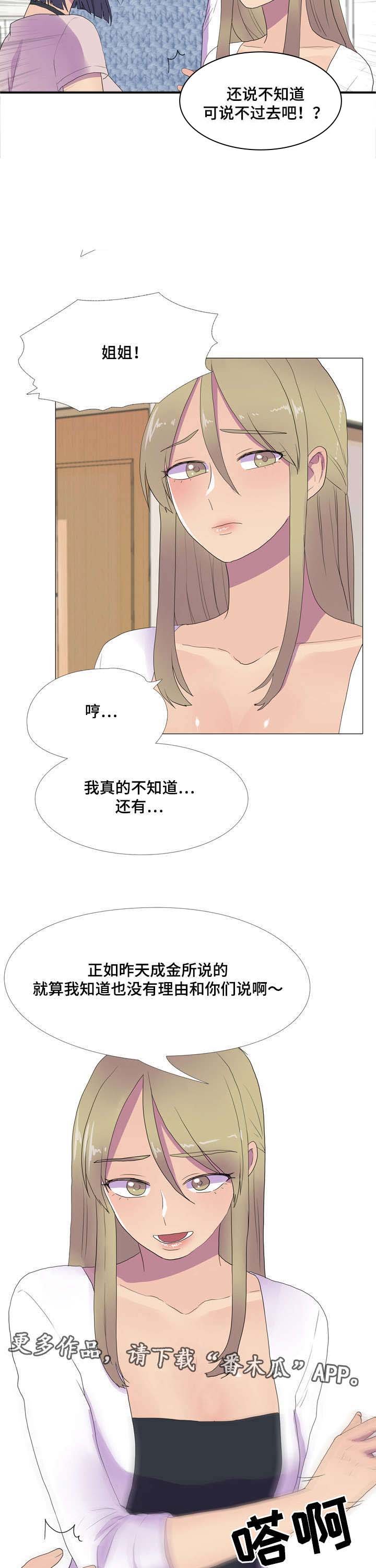 第17章：分数变动