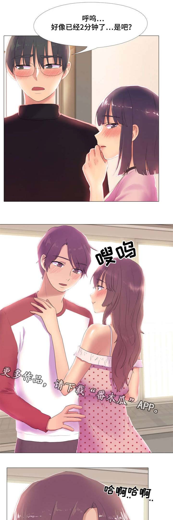 第19章：投入