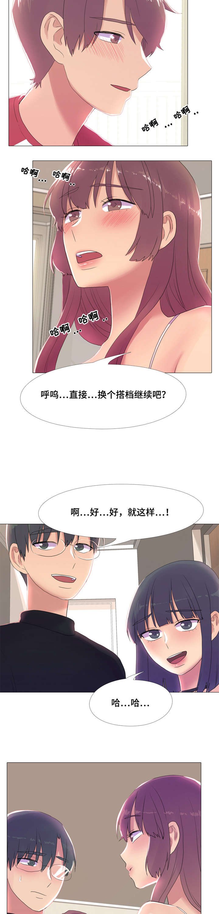 第19章：投入
