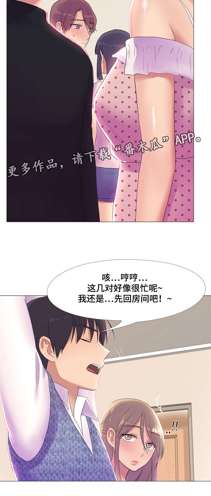 第19章：投入