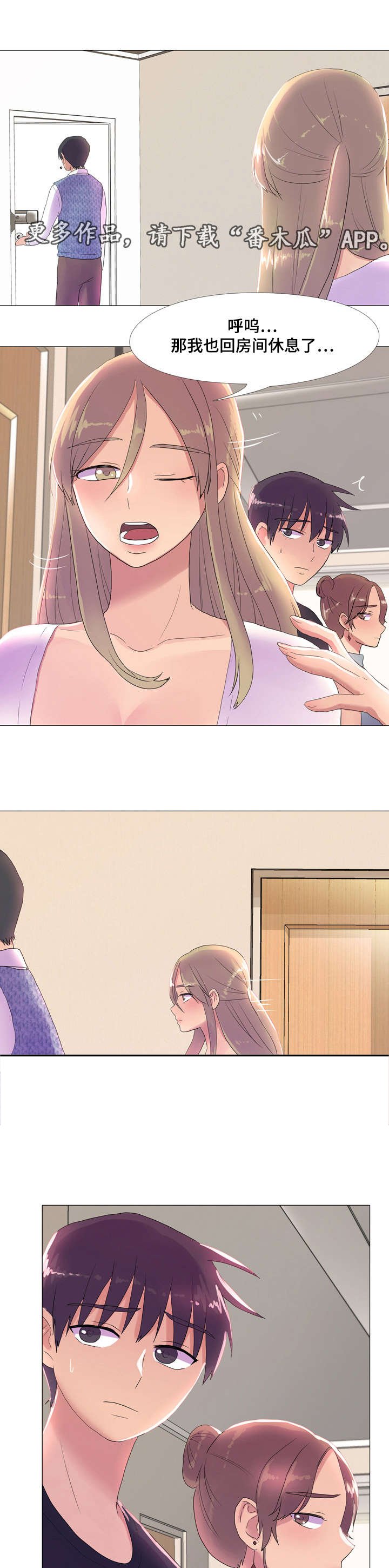第19章：投入