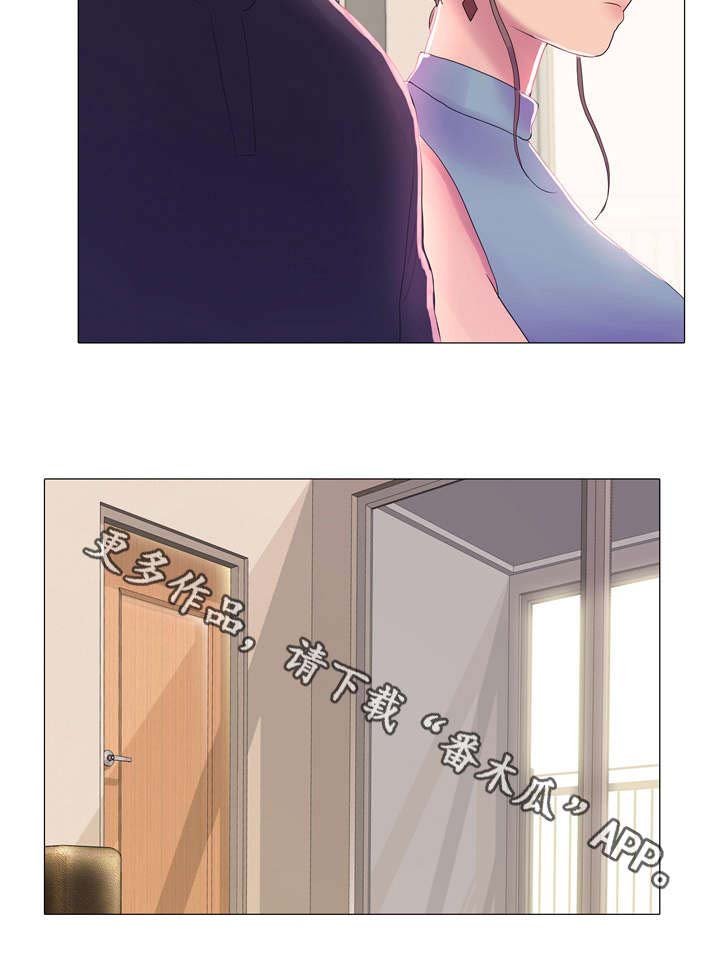 第19章：投入