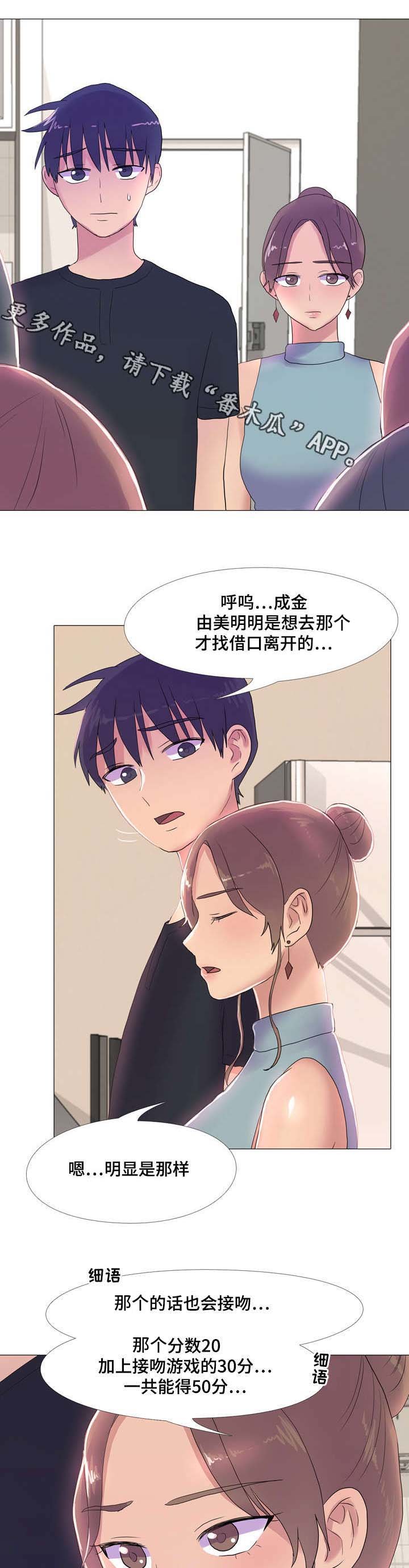 第19章：投入