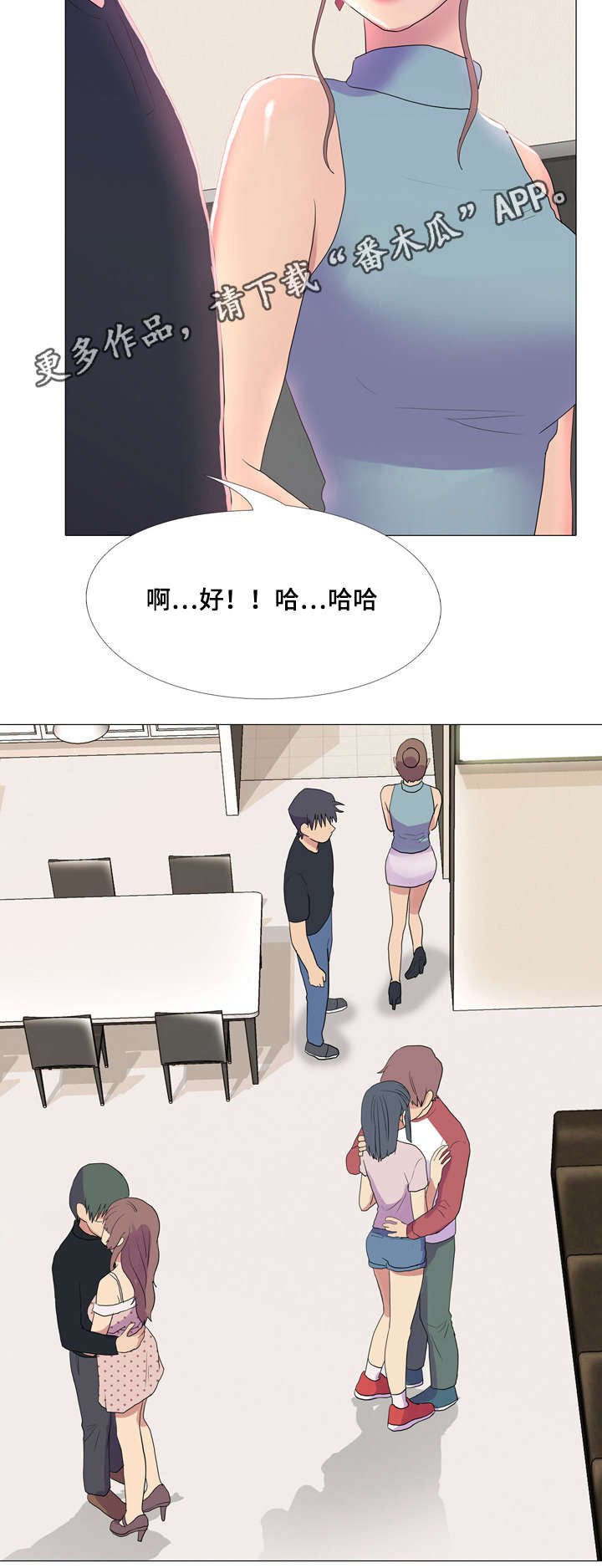 第19章：投入