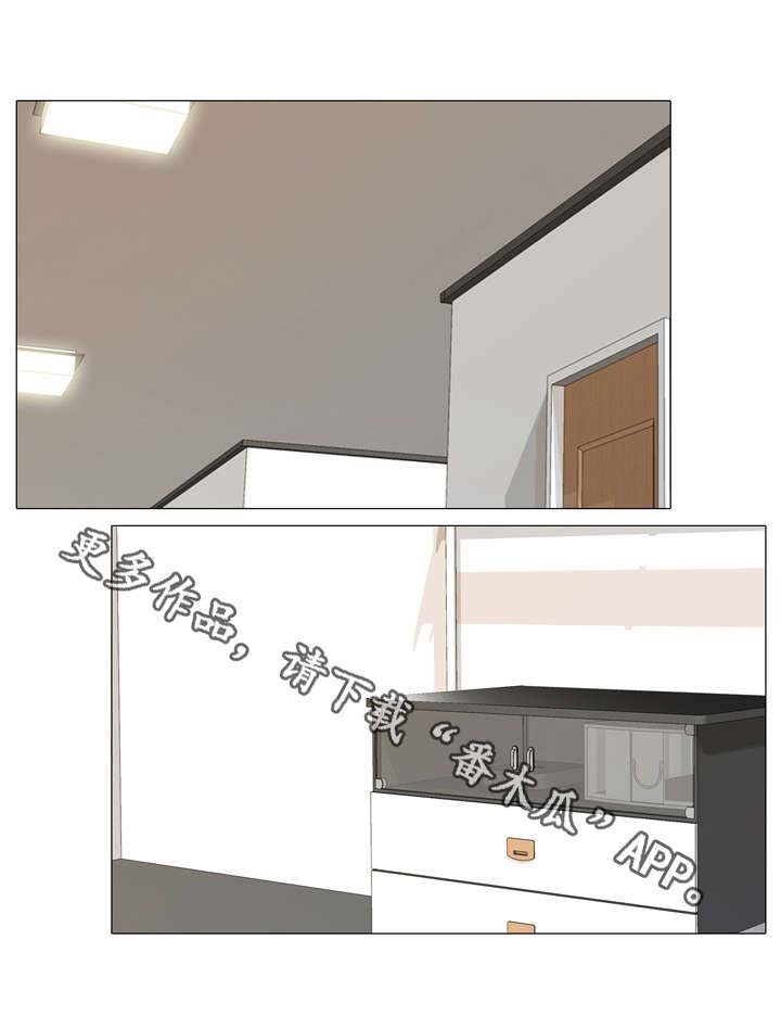 第20章：回房间