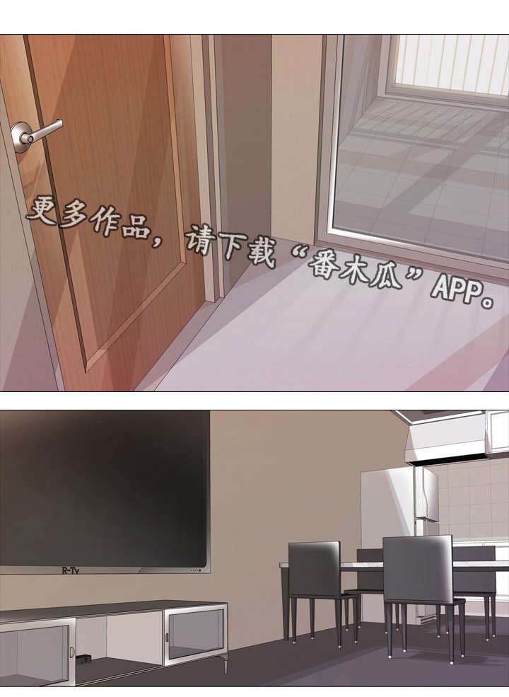 第20章：回房间