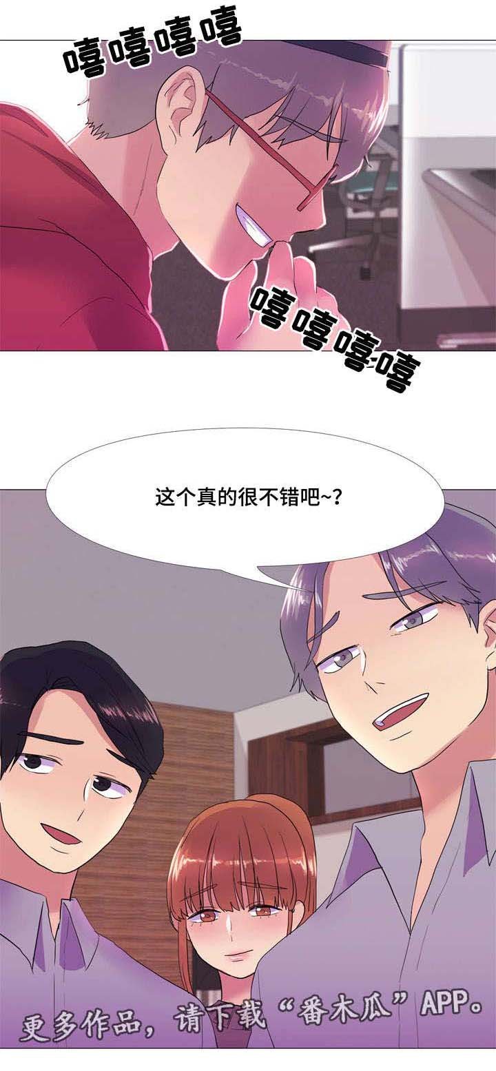 第21章：幕后剧组