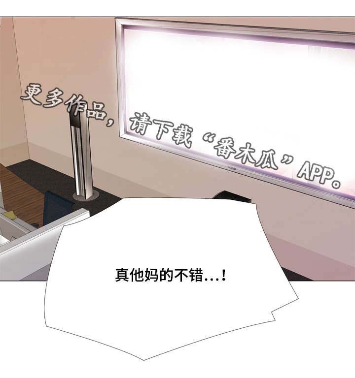 第21章：幕后剧组