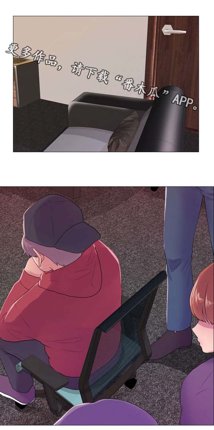 第21章：幕后剧组