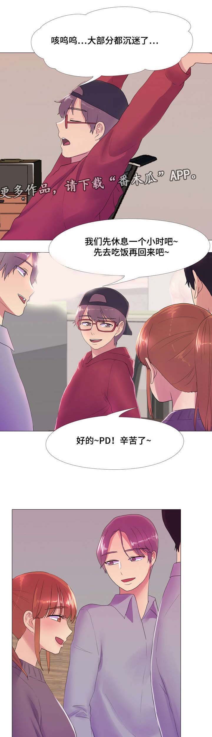 第21章：幕后剧组