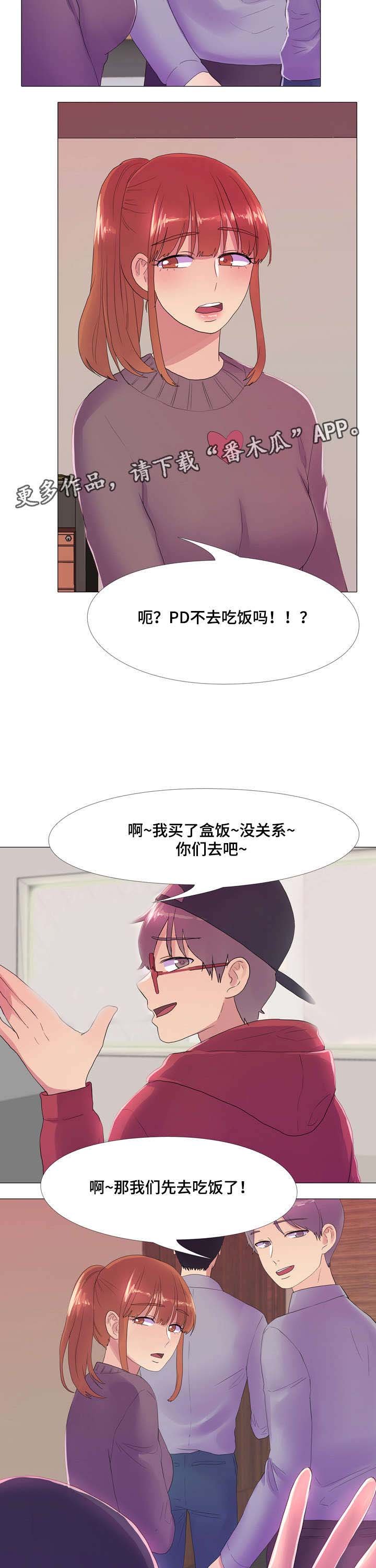 第21章：幕后剧组