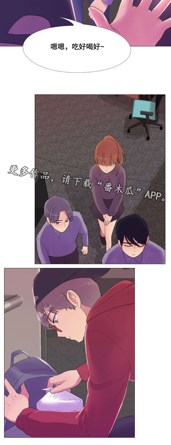 第21章：幕后剧组