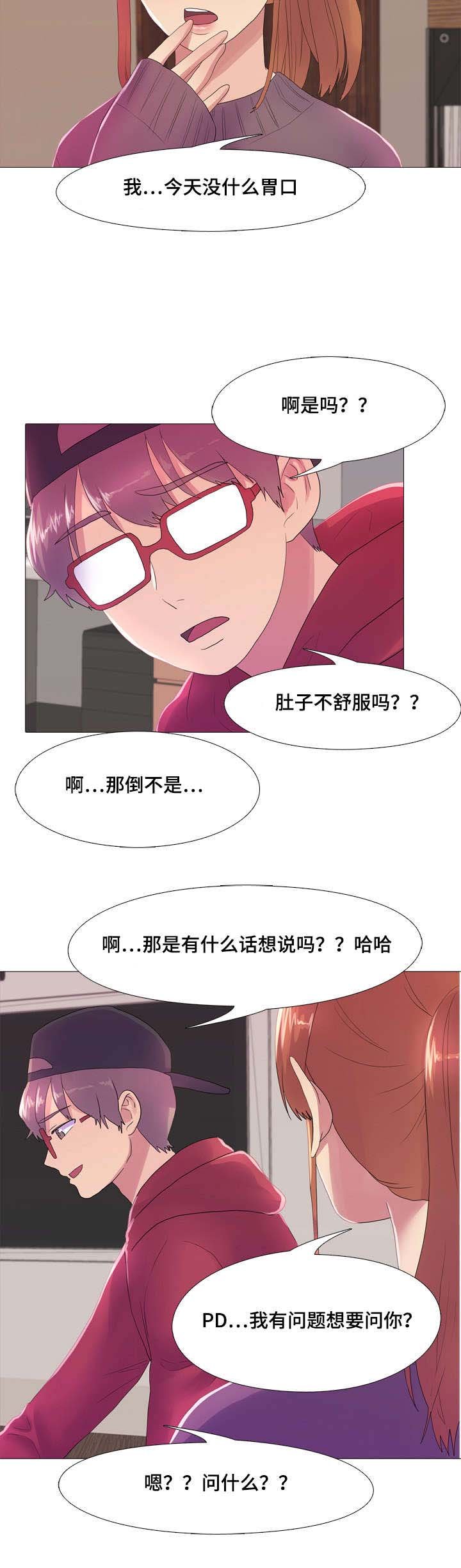 第21章：幕后剧组