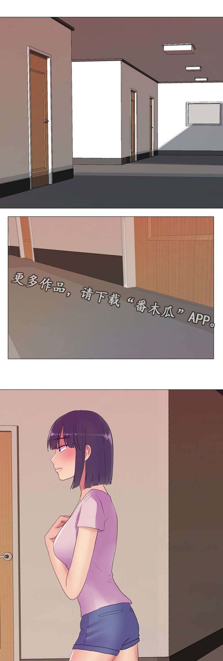 第22章：脸红心跳