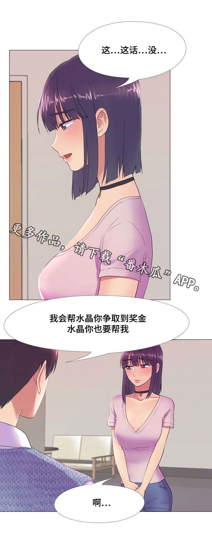 第23章：互相帮助
