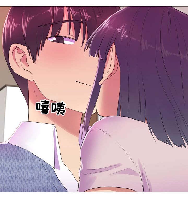 第23章：互相帮助
