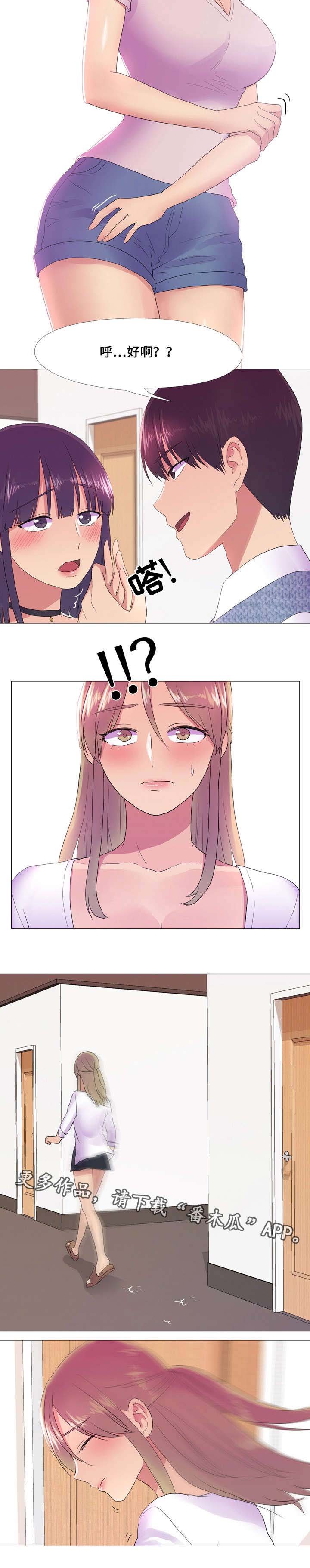 第24章：明知故问