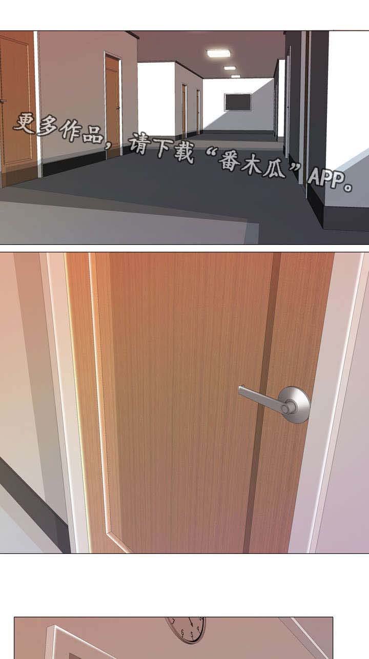 第25章：嫉妒