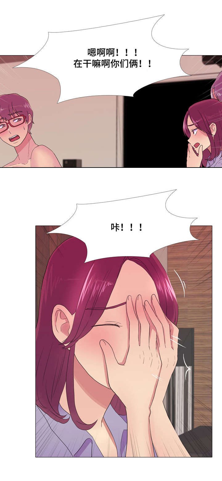 第26章：心动