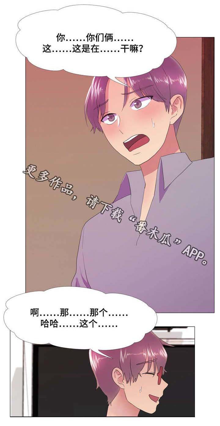 第26章：心动