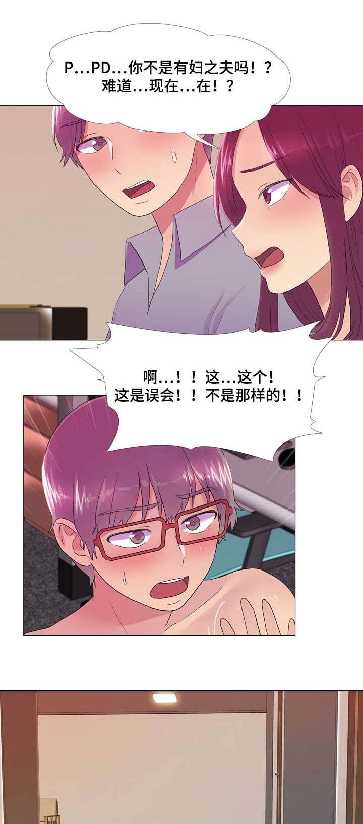 第26章：心动
