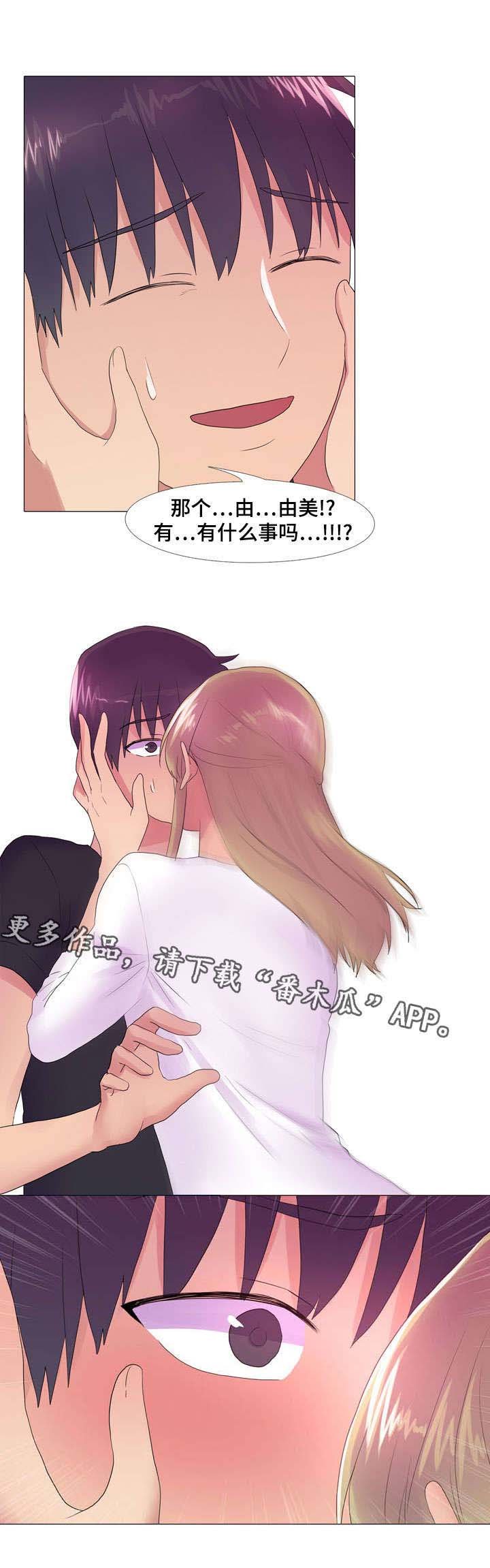 第27章：闹别扭