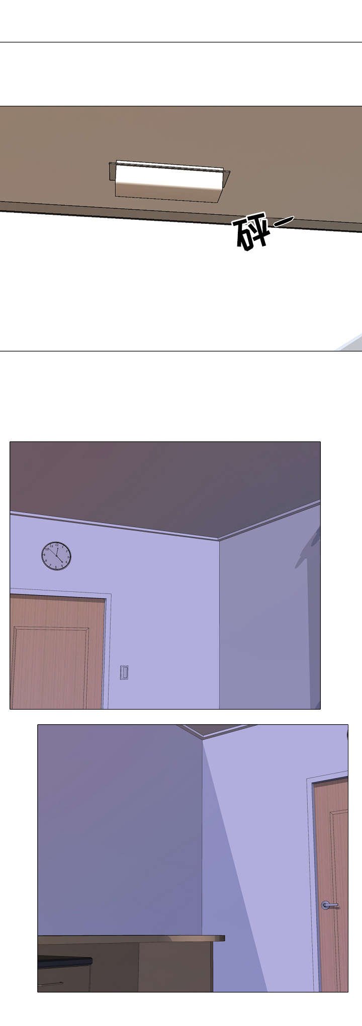 第4章：心跳