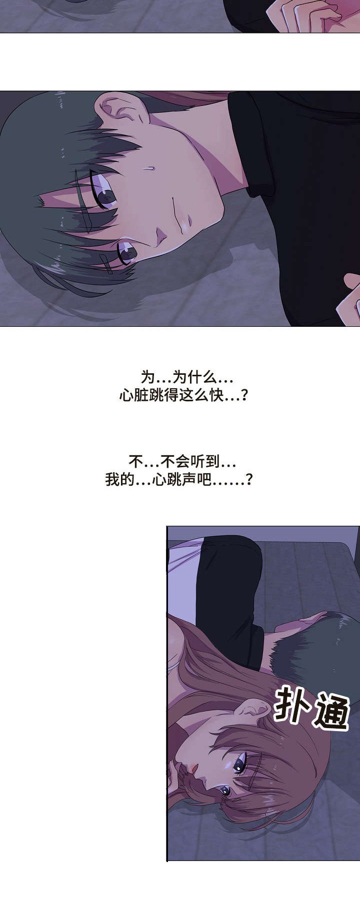 第4章：心跳