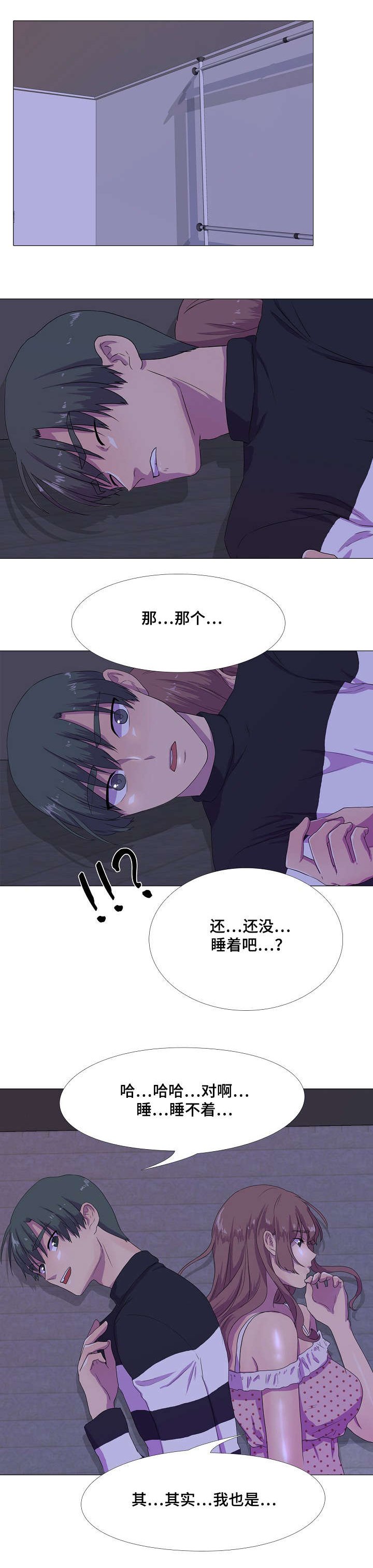 第4章：心跳