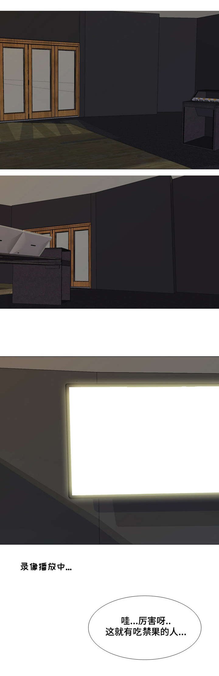 第4章：心跳