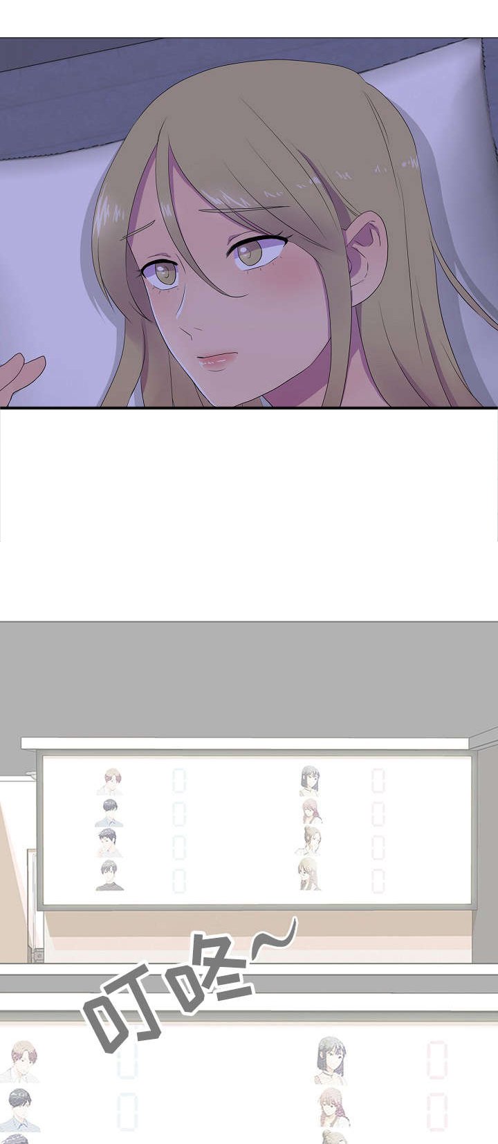 第5章：偷吃