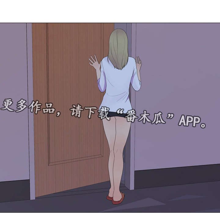 第5章：偷吃