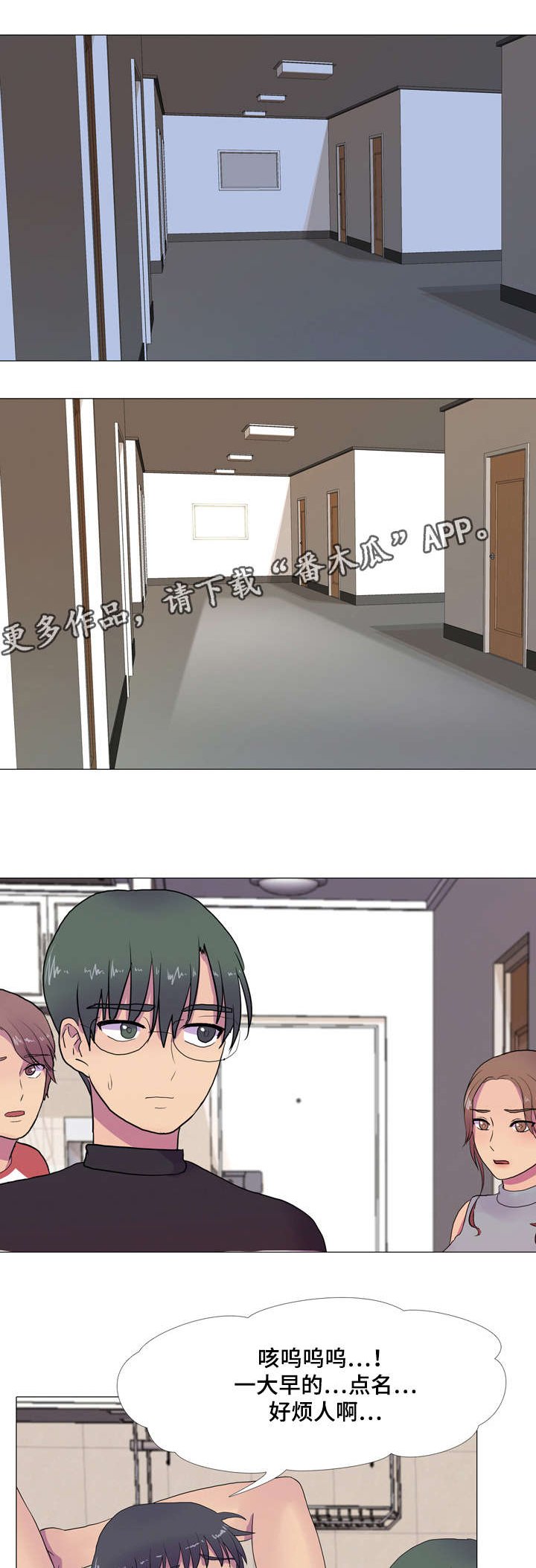 第7章：无法抗拒