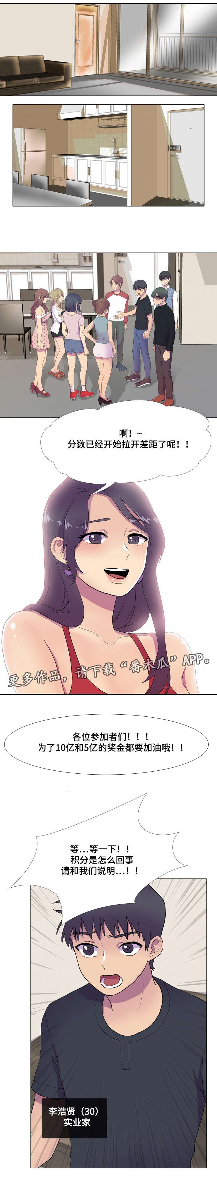 第7章：无法抗拒