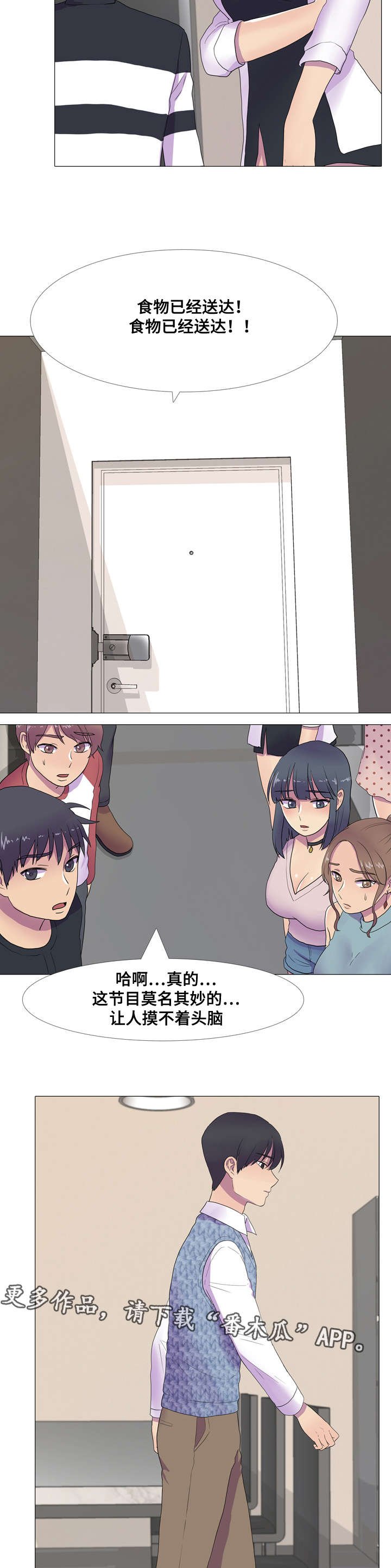 第8章：额外积分