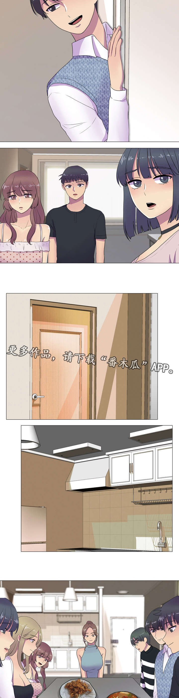 第8章：额外积分