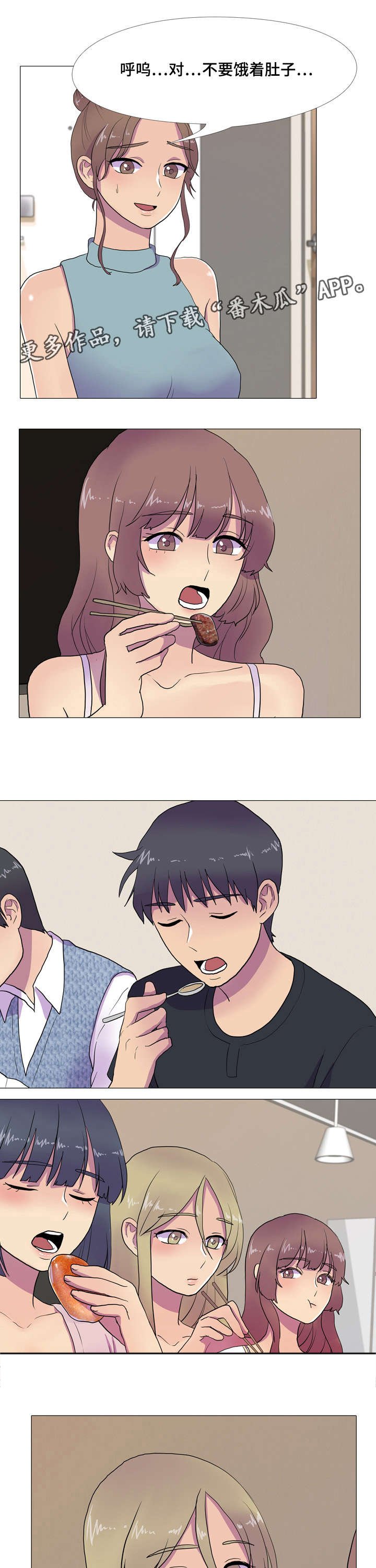 第8章：额外积分