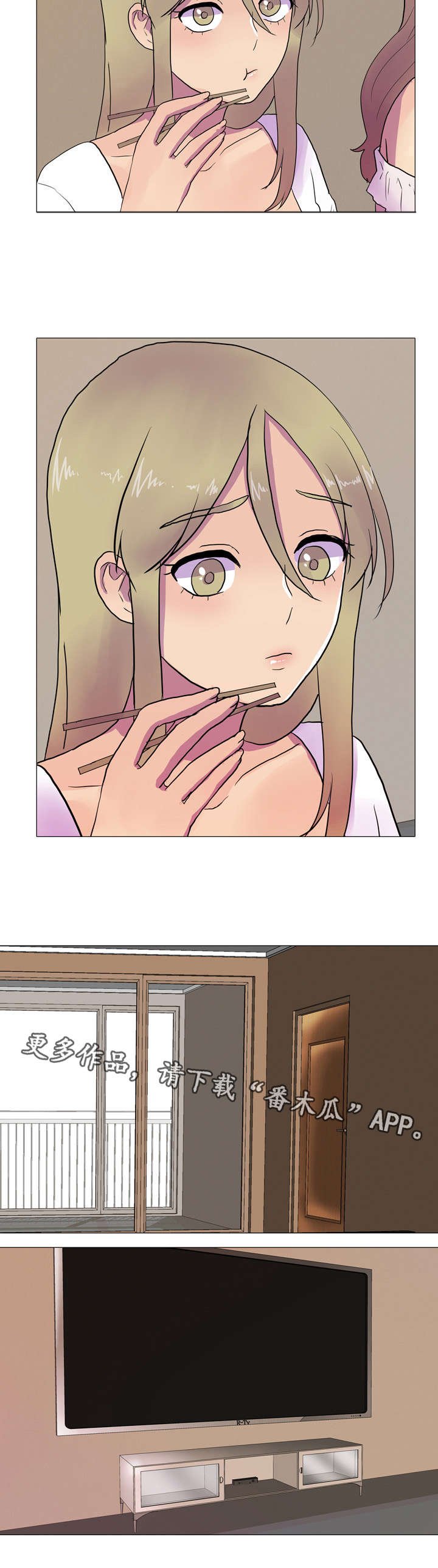 第8章：额外积分